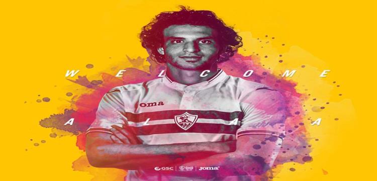 محمود علاء محمود علاء